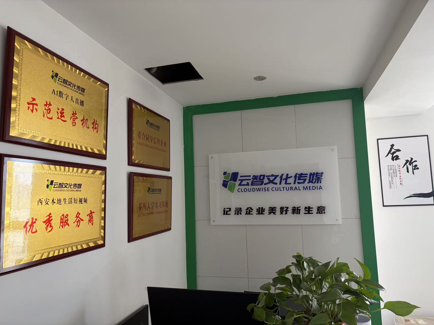 延安短视频拍摄